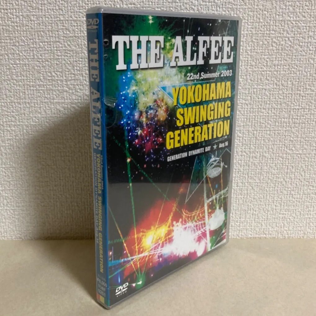 未開封】DVD/THE ALFEE 2003 YOKOHAMA SWINGING GENERATION GENERATION DAYNAMITE DAY  Aug.16 - メルカリ