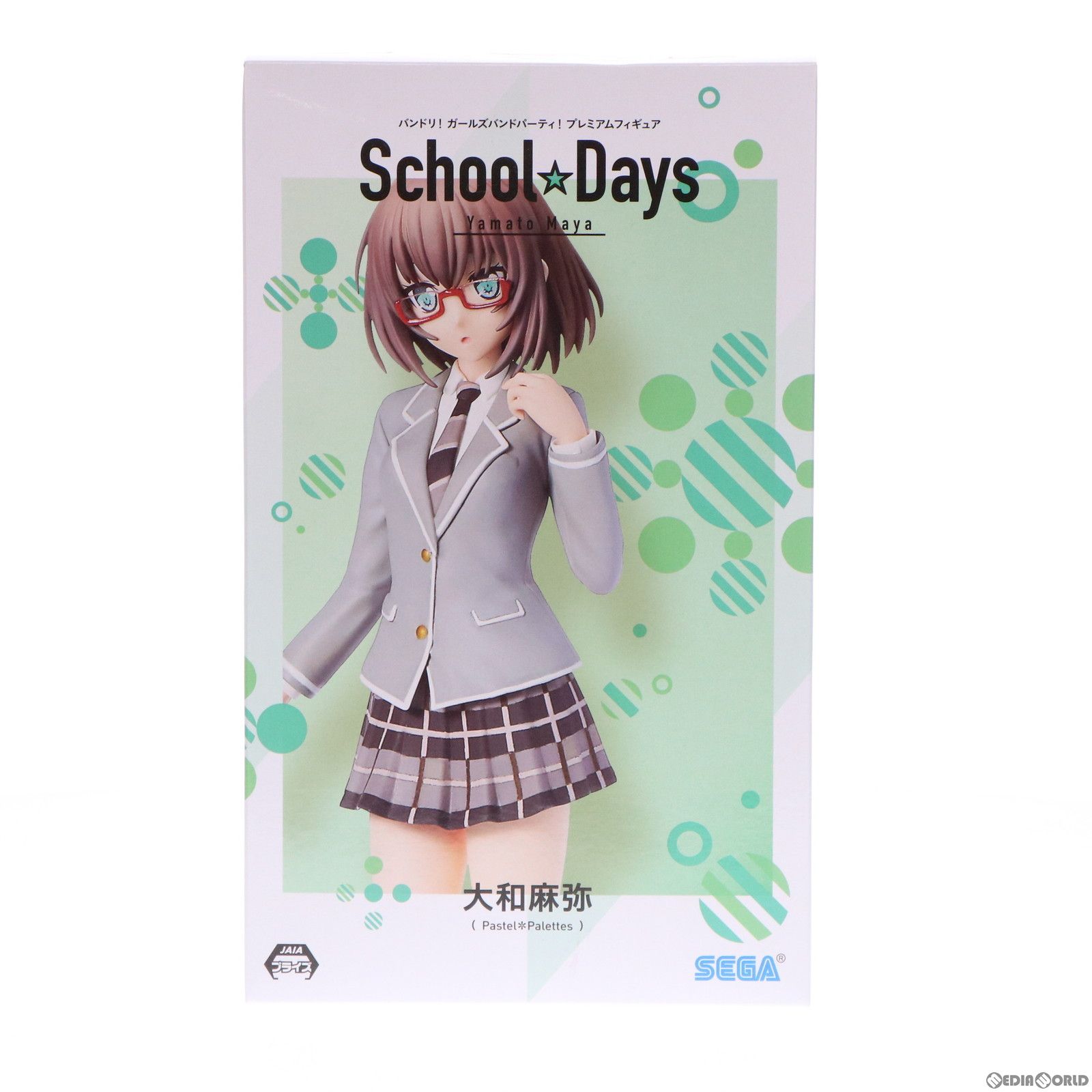 大和麻弥(やまとまや) BanG Dream!(バンドリ!) ガールズバンドパーティ! プレミアムフィギュア『大和麻弥』SchoolDays プライズ(1045050) セガ