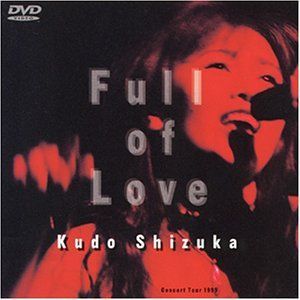 【】Full of Love Concert Tour 1999 [DVD] 工藤静香, 「Blue Velvet」「あなたしかいないでしょ」ほか全15曲