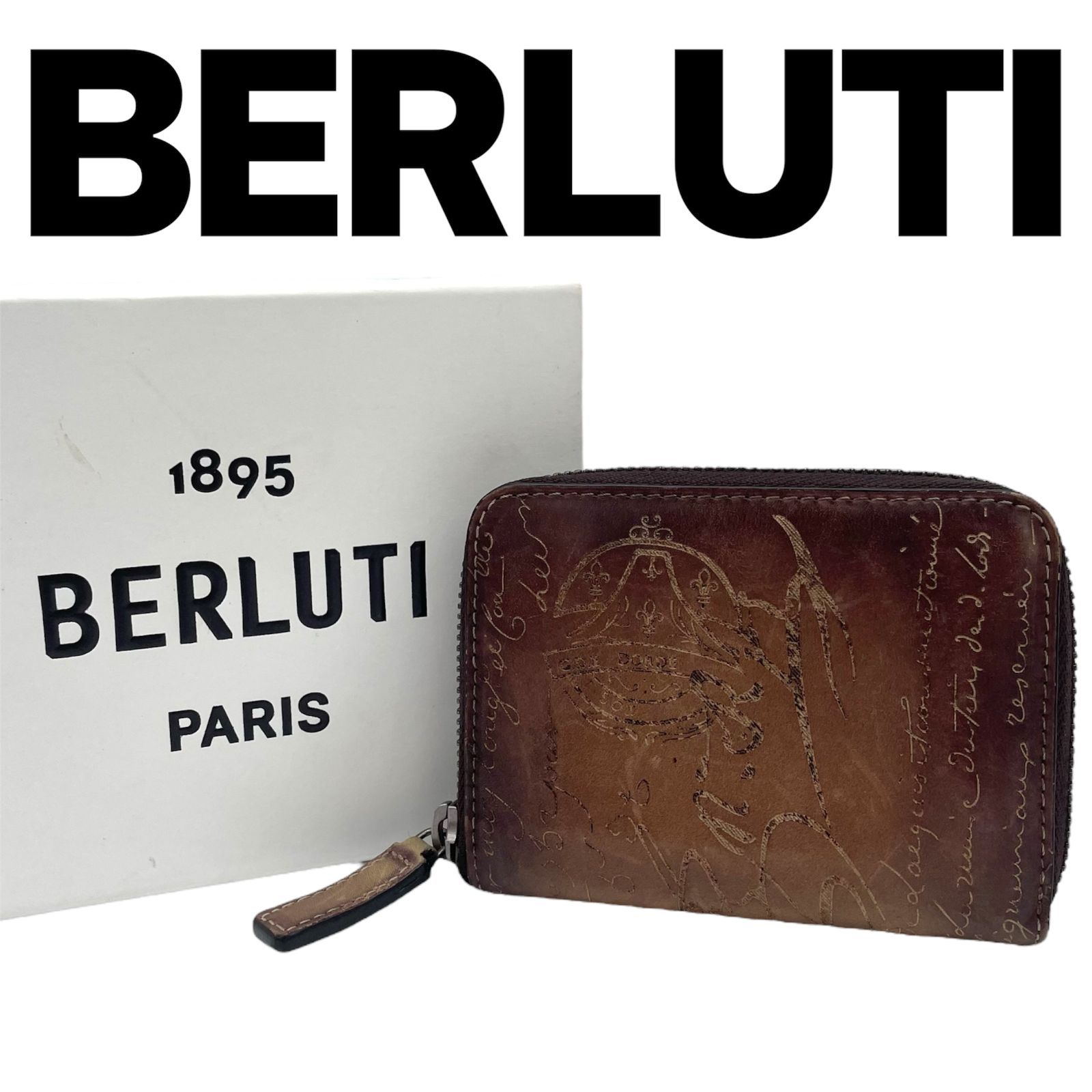 BERLUTI　ベルルッティ　コインケース　ワパ　カリグラフィ　レザー　スクリットレザー　ブラウン　箱付き　財布　ミニ財布