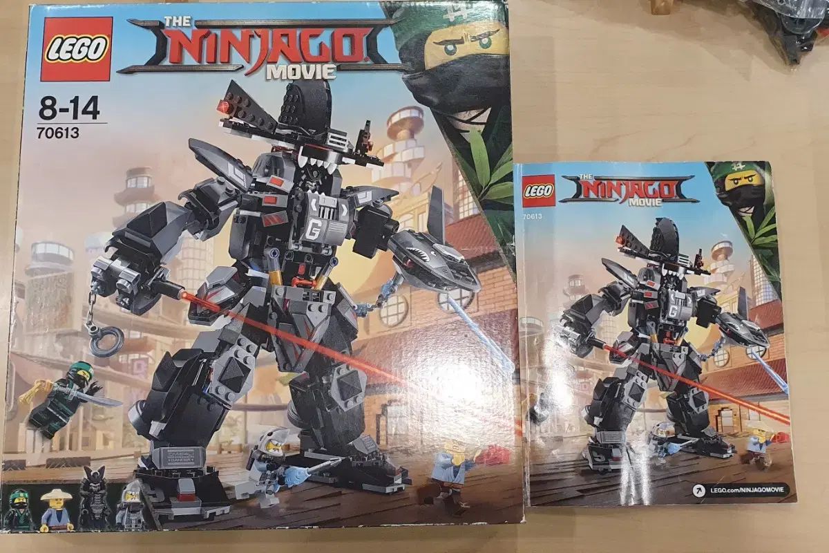 ニンジャゴー LEGOブロック 70613