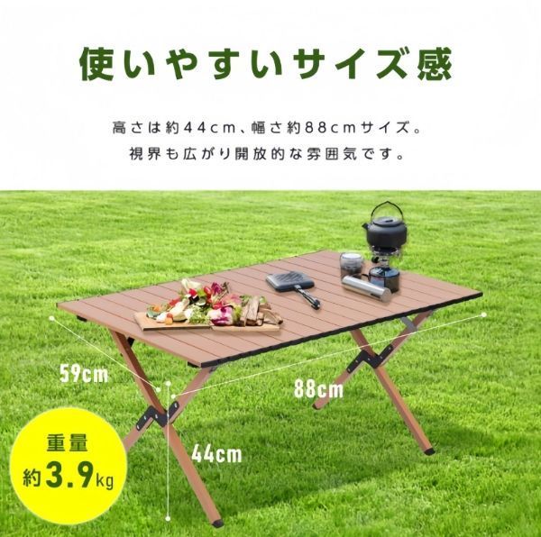 新品未使用テーブル アウトドアテーブル 折りたたみ キャンプ