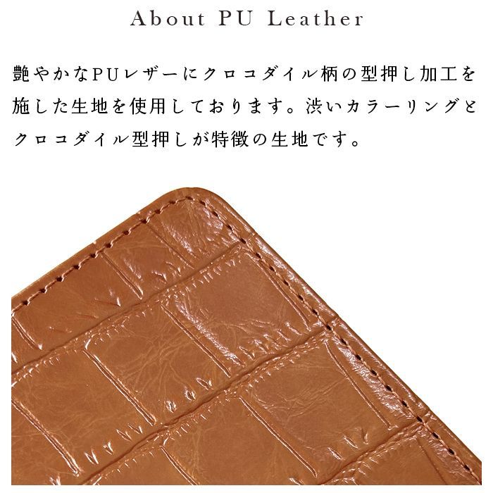 iPhone17Pro ケース 手帳型 カバー 手帳 手帳型 渋い クロコダイル風