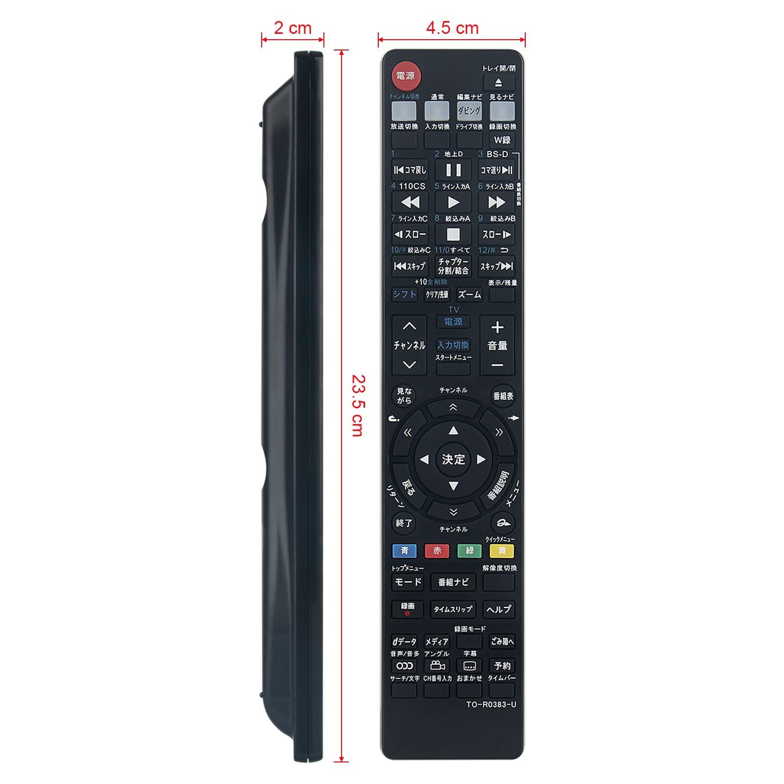 ブランド品 SE-R0380 東芝レコーダー リモコン テレビ REGZA
