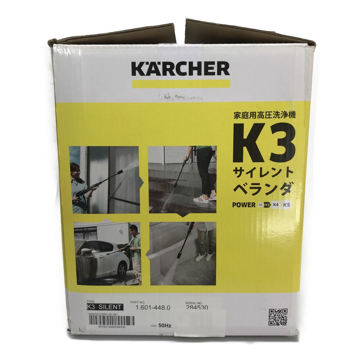 KARCHER ケルヒャー K3 サイレントベランダ 高圧洗浄機 1.601-448.0 50Hz 東日本用