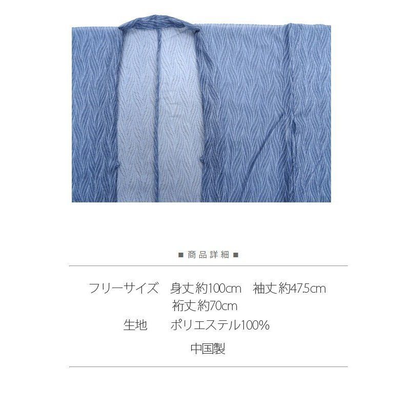 紺 フリーサイズ