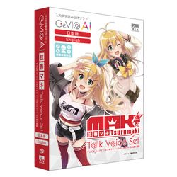 【新品・2営業日で発送】CeVIO AI 弦巻マキ トークボイスセット (日本語＆英語)(SAHS-40247)