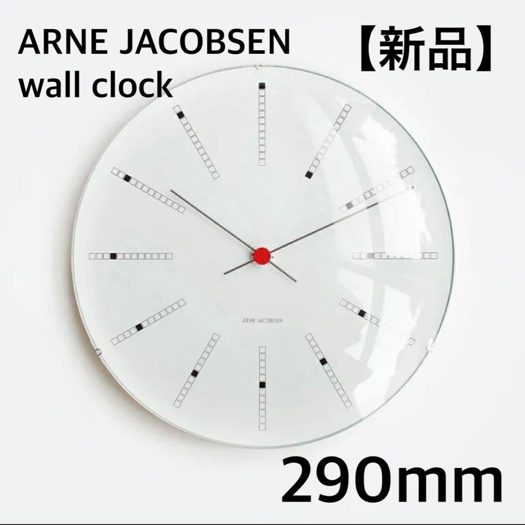 新品】アルネヤコブセン バンカーズ ウォールクロック ホワイト