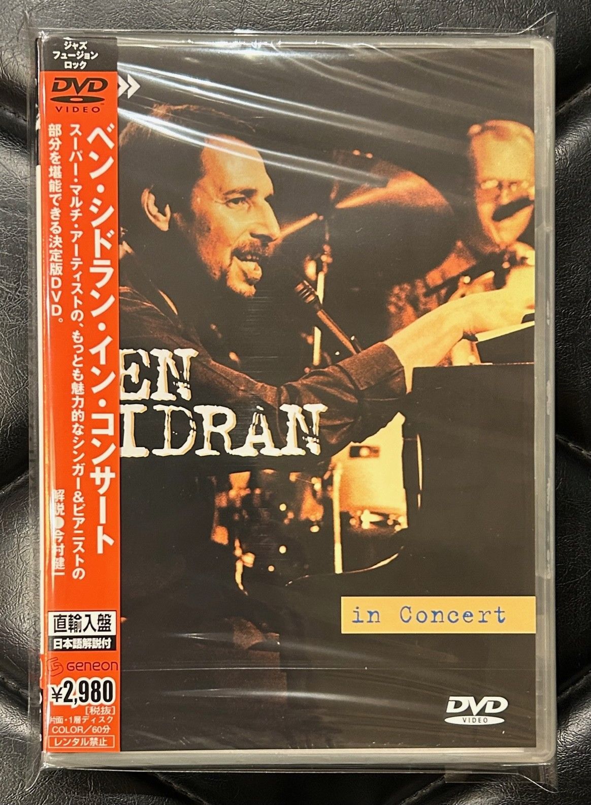 未開封/輸入盤国内仕様DVD】ベン・シドラン 「ベン・シドラン・イン・コンサート」 Ben Sidran - メルカリ