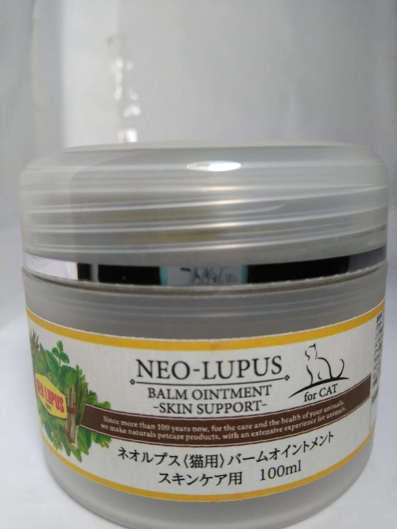 猫用NEO LUPUS 【バームオイントメント】 - メルカリ