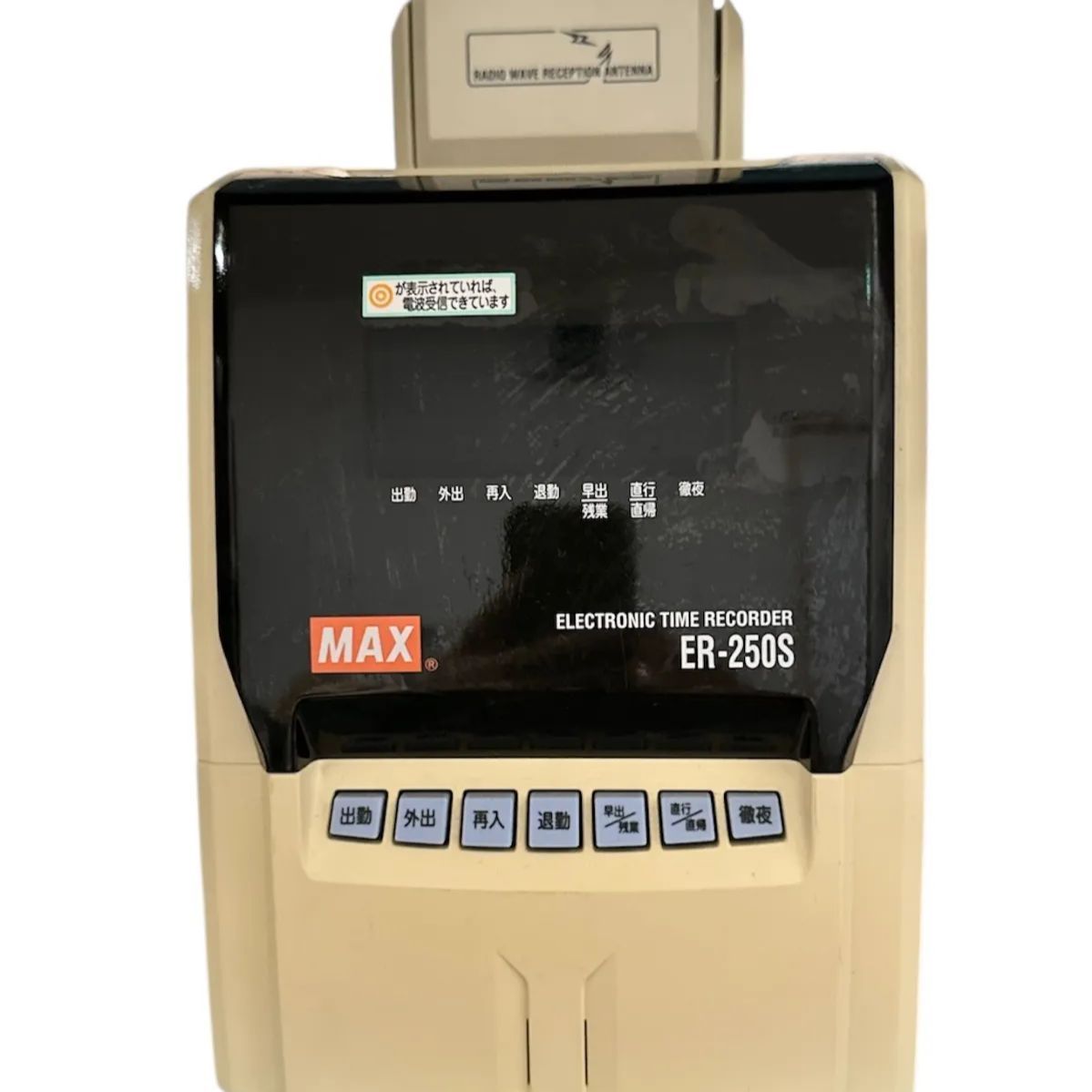 タイムカードレコーダー　MAX‐ER250‐S ER-250S2の製品詳細ページ | タイムレコーダ | マックス株式会社