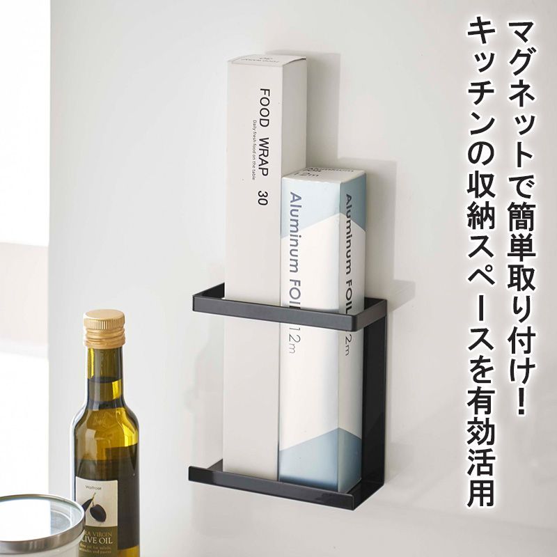 マグネット ラップ ホルダー タワー スリム 山崎実業 tower ラップ