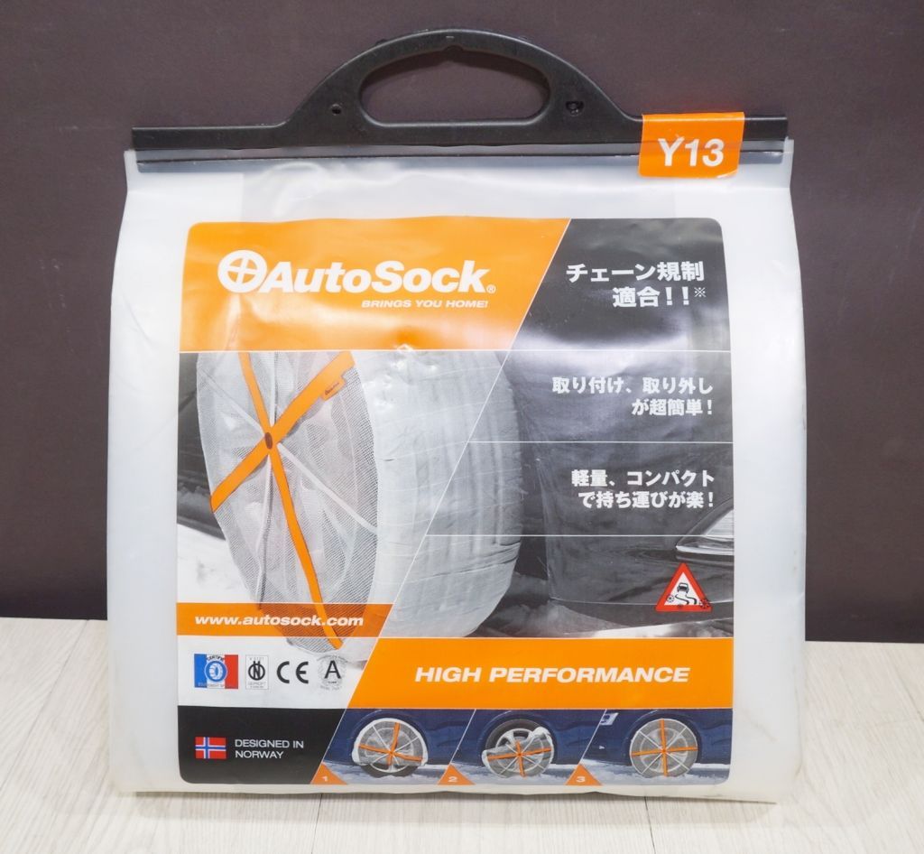 保管未使用品】オートソック Y13 軽自動車用 布製タイヤすべり 保管未使用品】オートソック Y13 軽自動車用 布製タイヤすべり