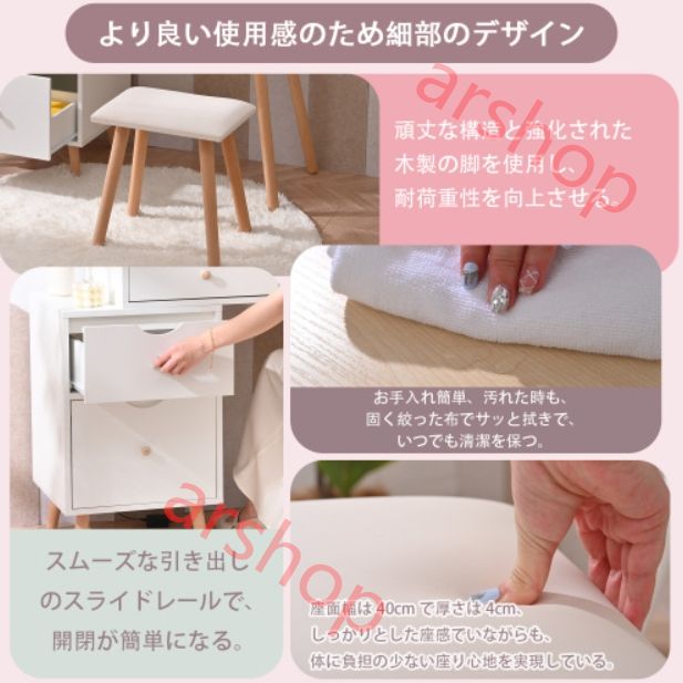 鏡台
