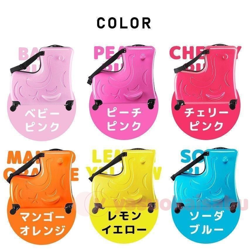 スーツケース 子どもが乗れる