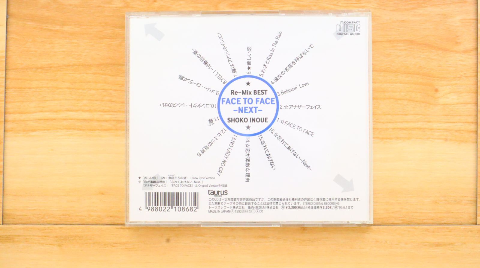国内盤CD☆井上昌己/Shoko Inoue□ Re-Mix BEST FACE TO FACE