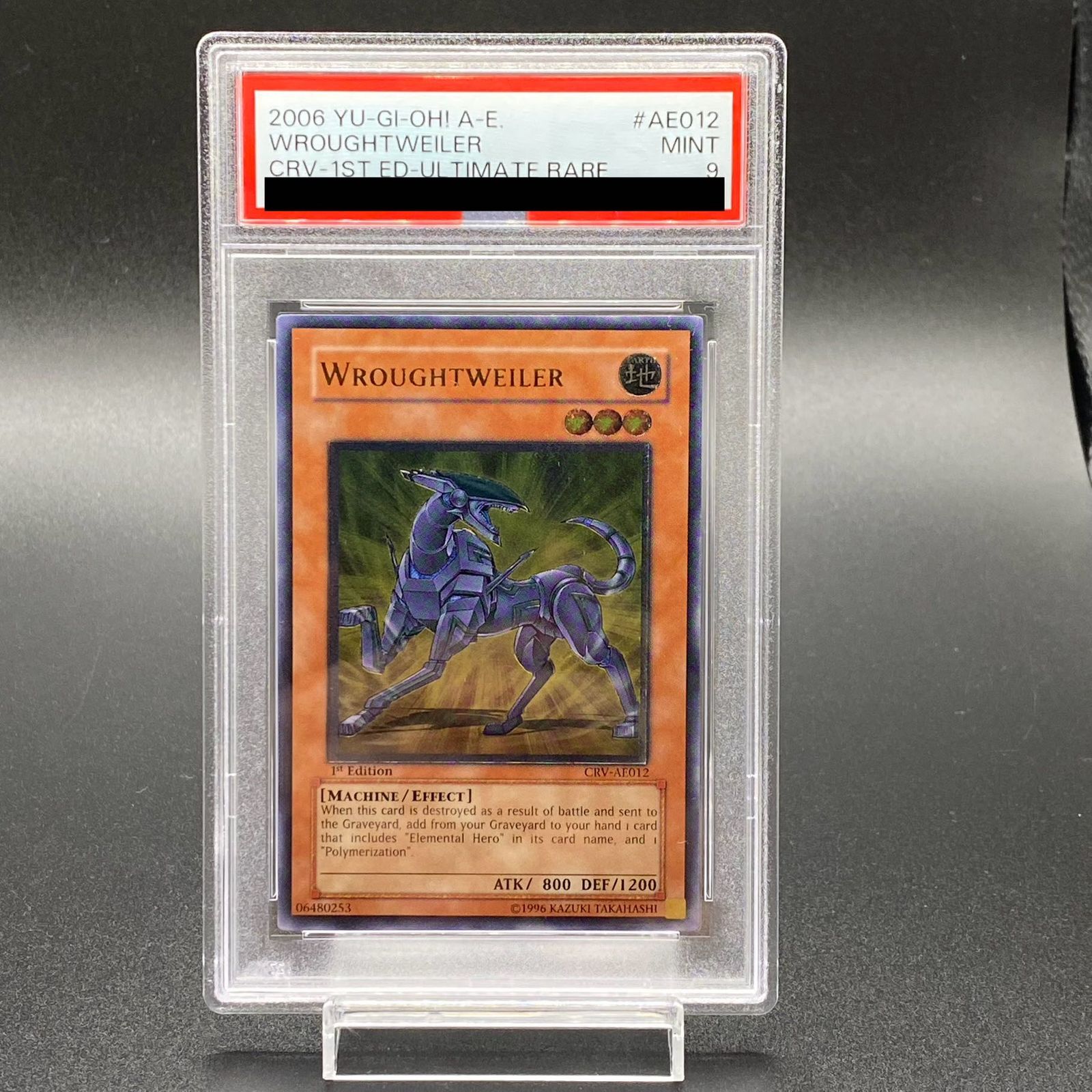 PSA9】フレンドッグ レリーフ 旧アジア版 アルティメットレア CRV-AE012