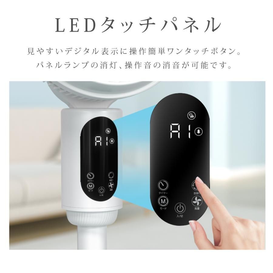 静音