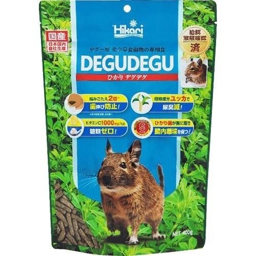 同梱不可 30個セット ひかりデグデグ デグー用 400g