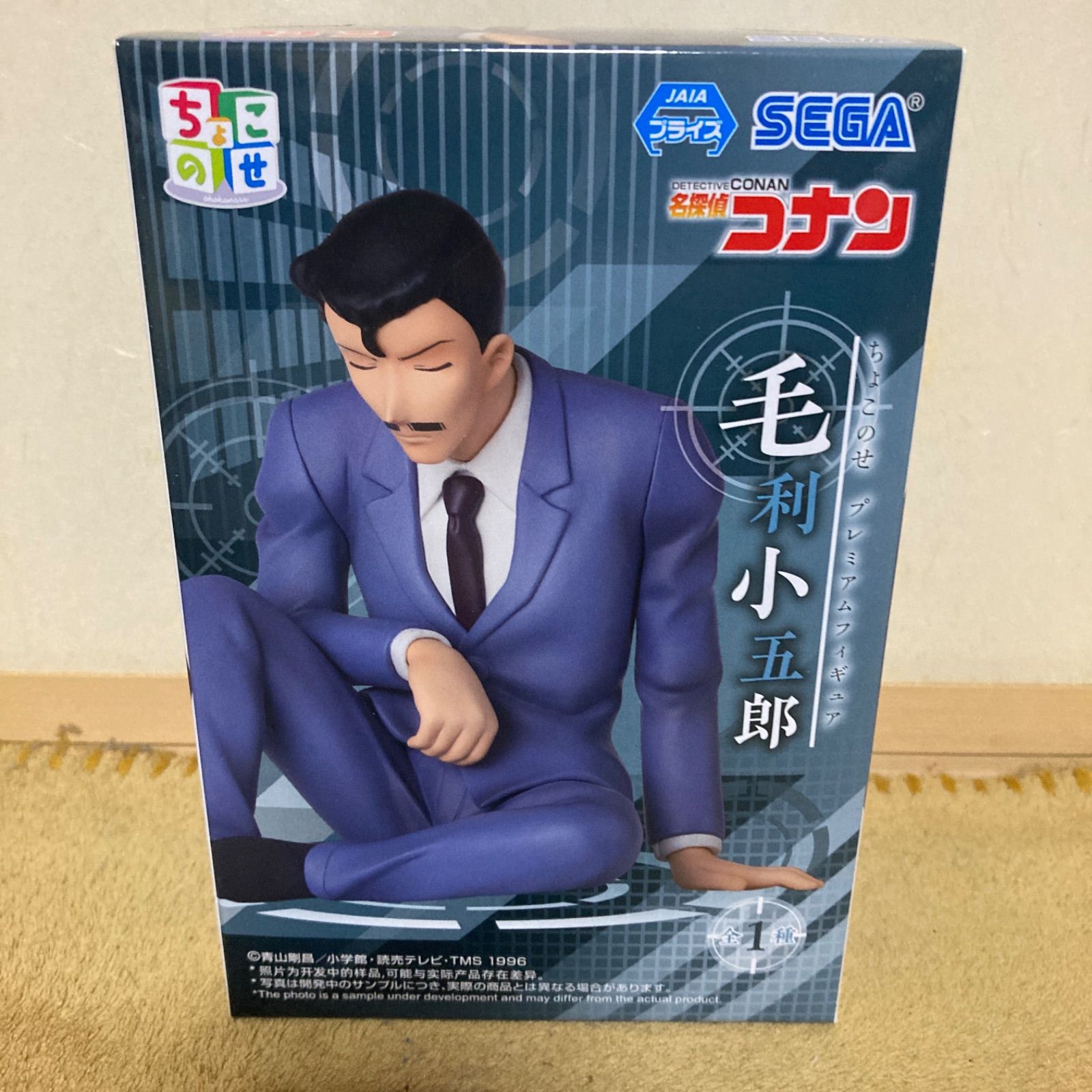 名探偵コナン ちょこのせ プレミアムフィギュア“毛利小五郎