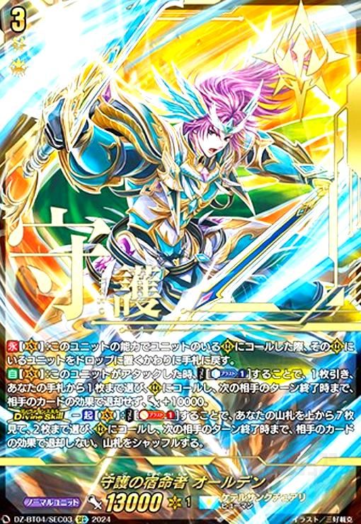 グラブルTCG ヴァンピィ 直筆サイン グランブルーファンタジー