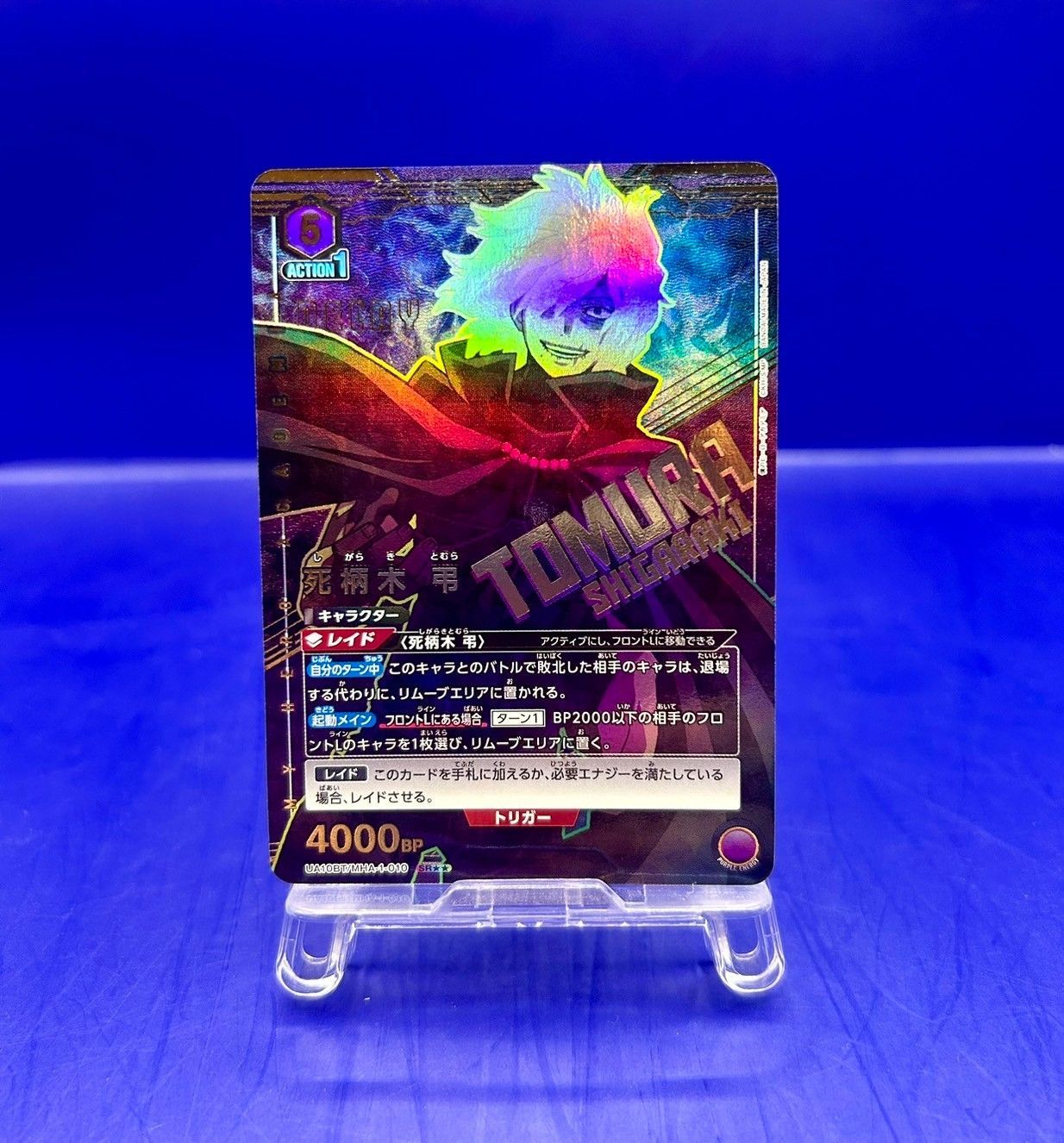 ☆中古品 コスプレ コンバータ ラング 1/1 特撮ヒーロー