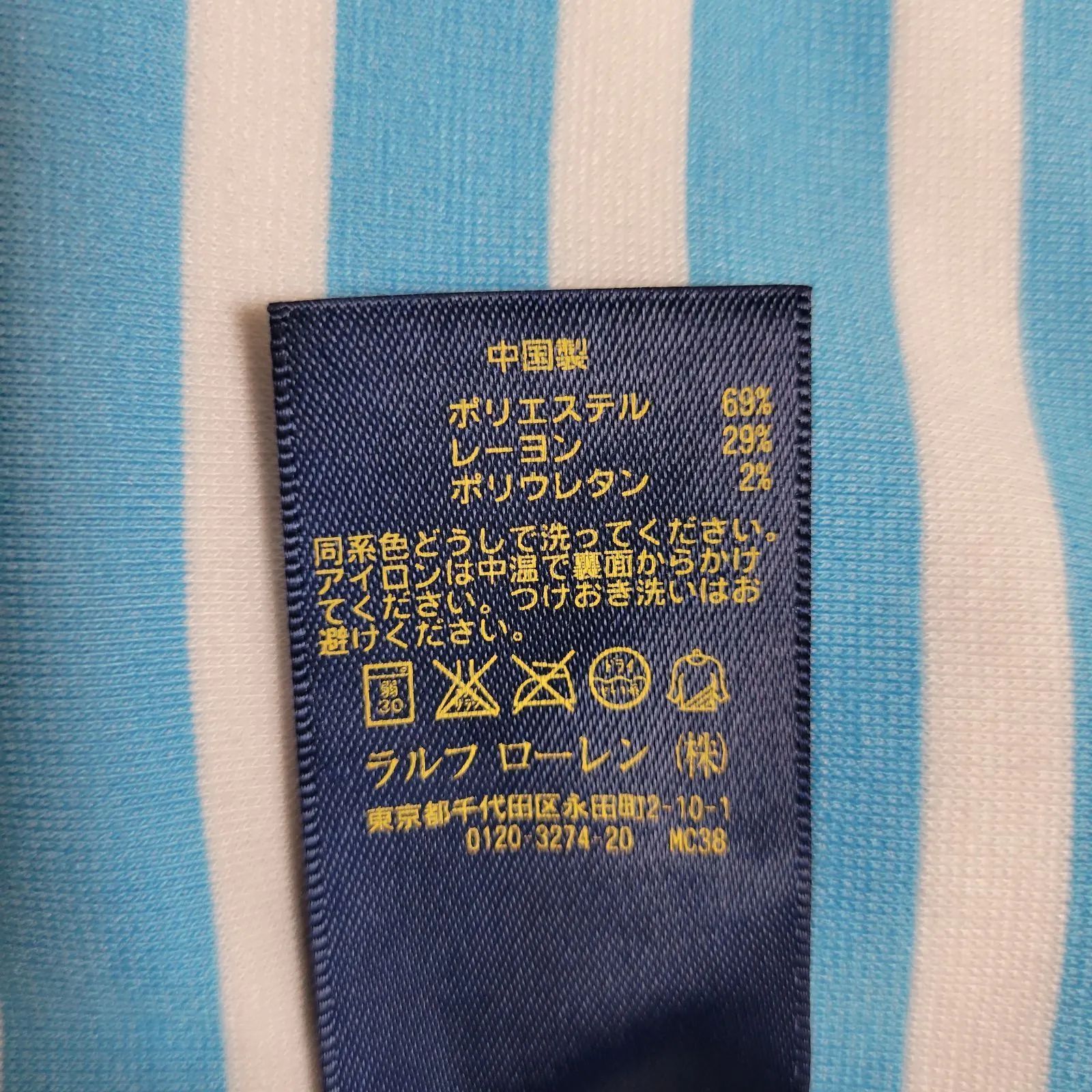 美品 ポロラルフローレン ボーダー 半袖 ワンピース 160cm 紺×白 ポロラルフローレン ワンピース ボーダー 白 ホワイト ネイビー