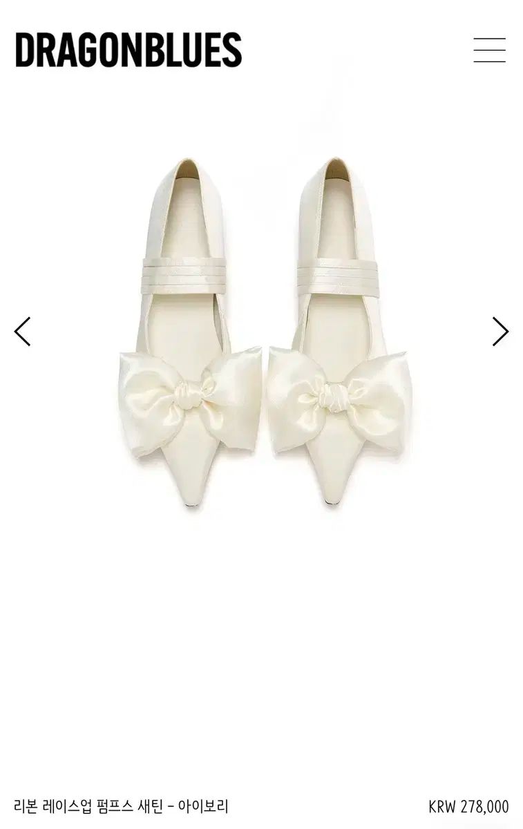 ドラゴンブルーリボンパンプス アイボリー 6cm 足囲広げx