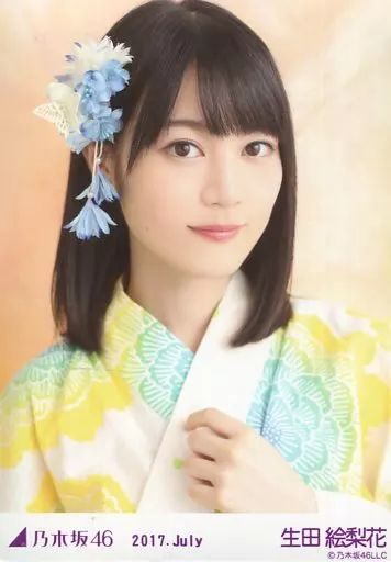 中古】生写真(乃木坂46) 生田絵梨花/バストアップ・浴衣/2017.July