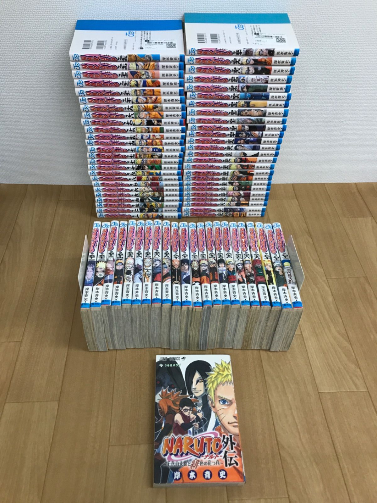 NARUTOナルト岸本斉史 全巻セット プラス 外伝付き 有名ブランド NARUTO―ナルト―外伝～七代目火影と緋色の花つ月