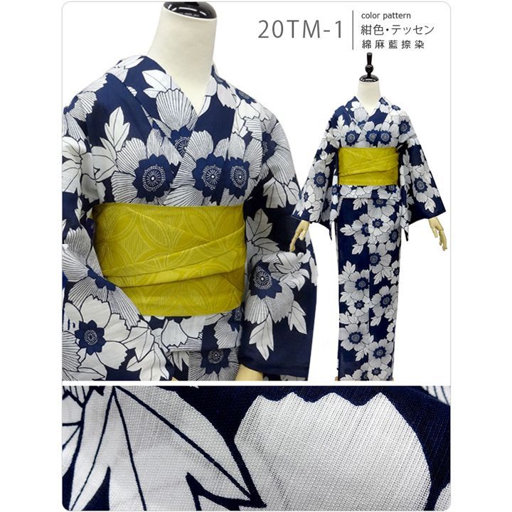 【期間限定値下げ】つやび×雅姫　浴衣 楽天市場】＼最大5000円クーポン／「つやび×雅姫」 綿麻浴衣