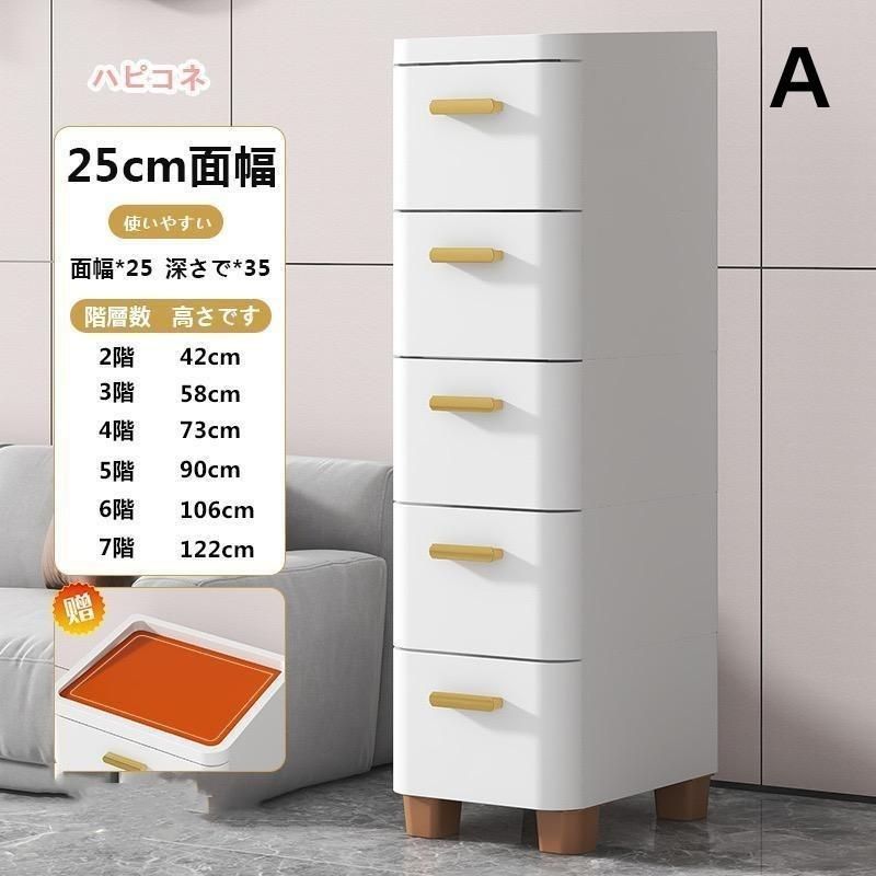 すき間