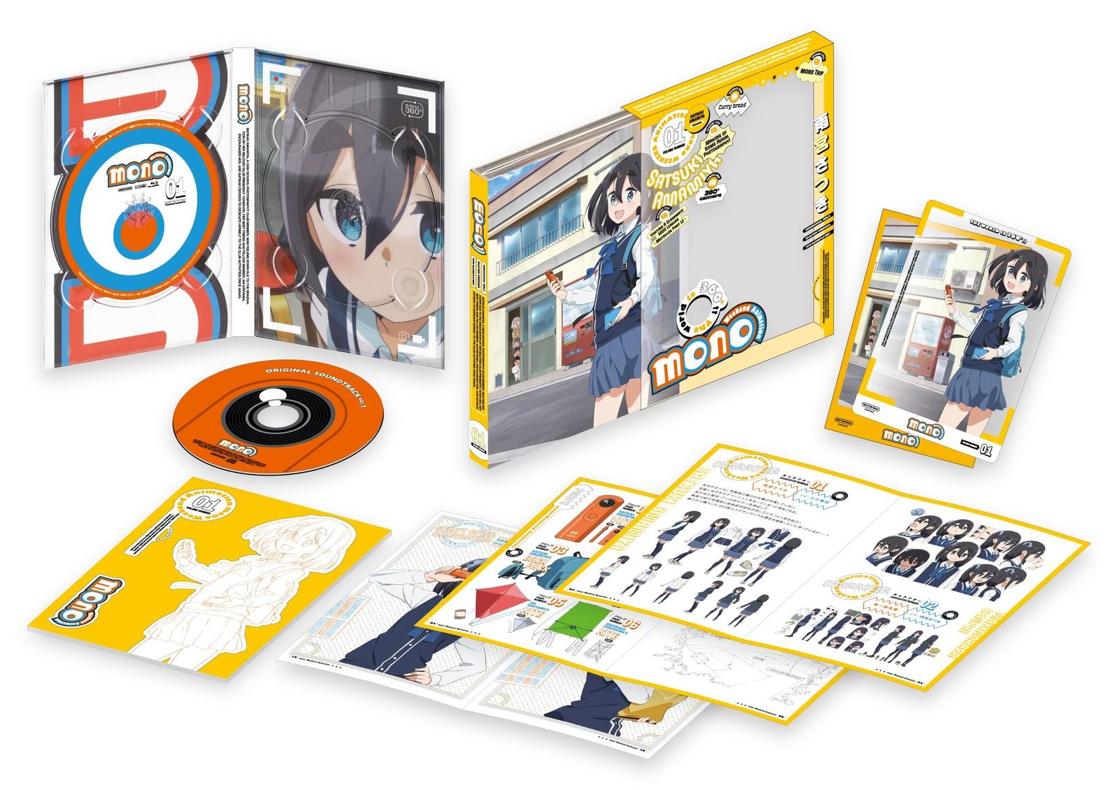 ③[新品・未開封] DVD 25本 まとめ売り セット 新品未開封】mono1(完全生産限定版) [DVD] 三川華月 (出演) 形式