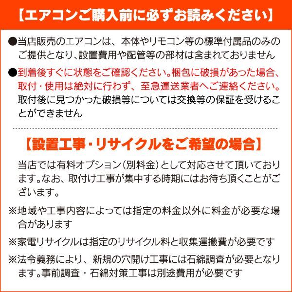 ダブルクリーンシステム