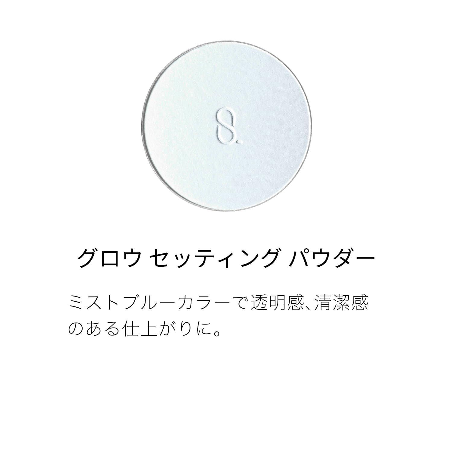 セッティング