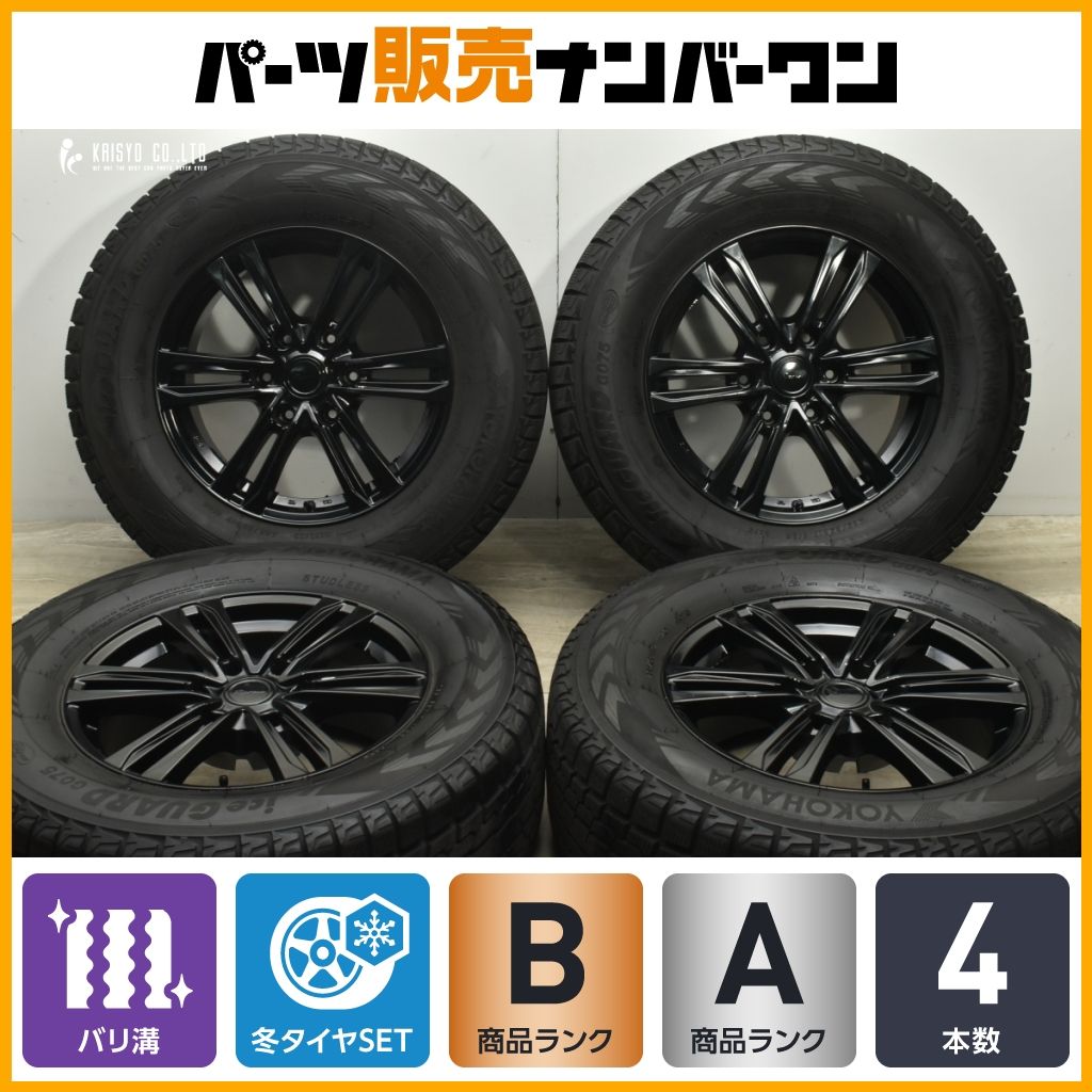 バリ溝 Ripresa 17in 7.5J 25 PCD139.7 ヨコハマ アイスガード G075 265|65R17 プラド ハイラックス ハイラックスサーフ
