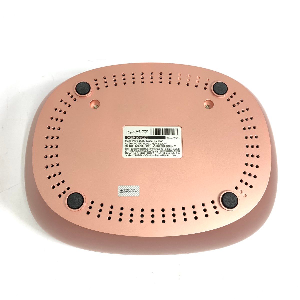 Mteck エムテック Kenon ケノン NIPL-2080 2020年製 ピンク