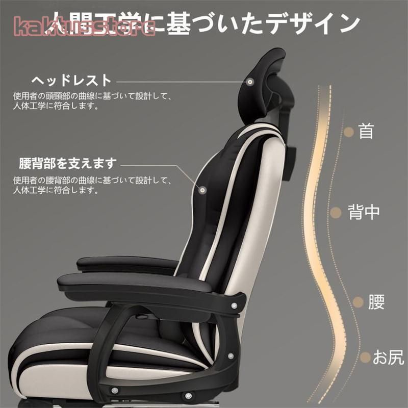 ゲーミングチェア社長椅子オフィスチェア座椅子白デスクチェア360度回転昇降機能リクライニングチェア肉厚座面事務椅子在宅ワーク勉強仕事