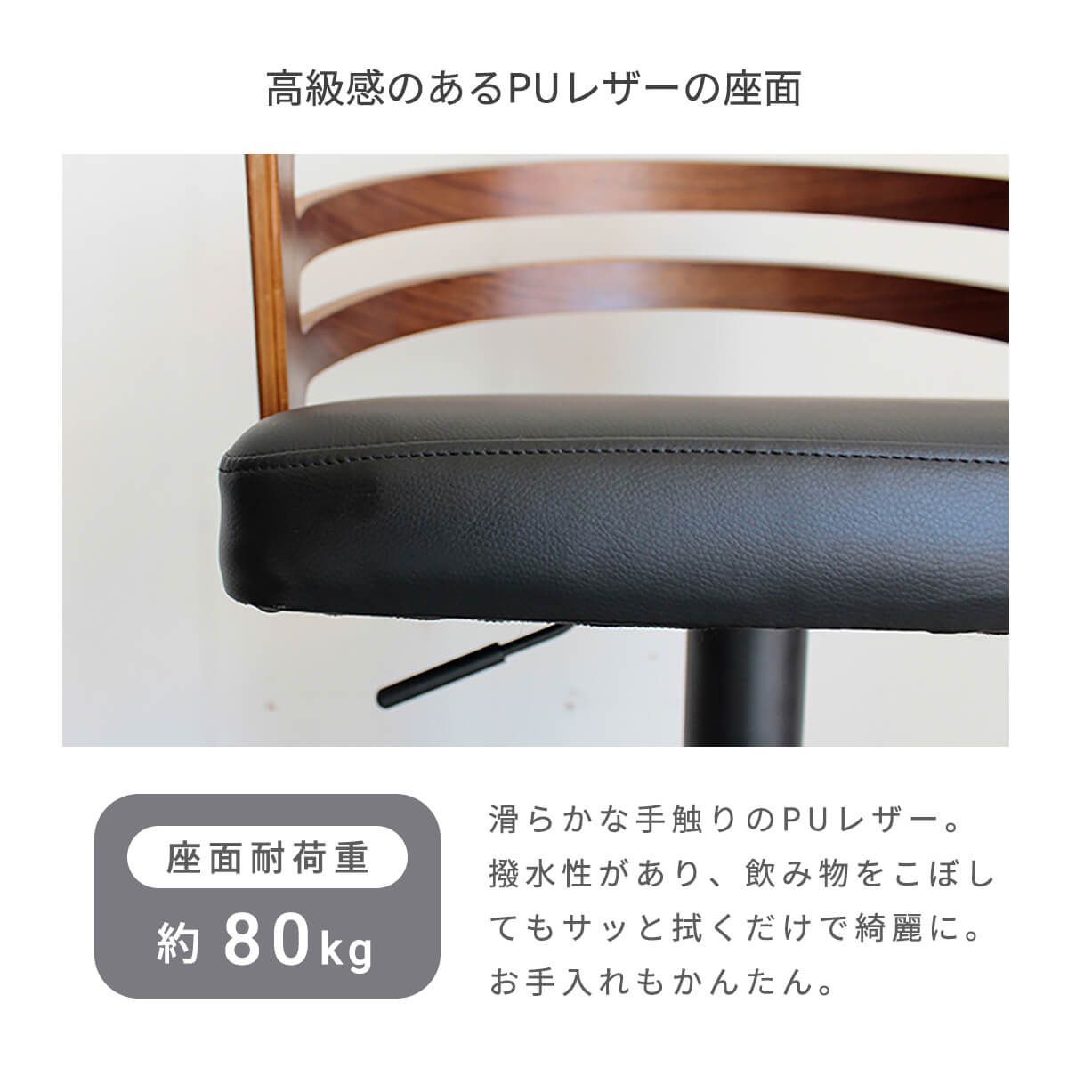 新品】 カウンターチェア オシャレ 高さ調整 幅 48cm バーチェア 昇降 