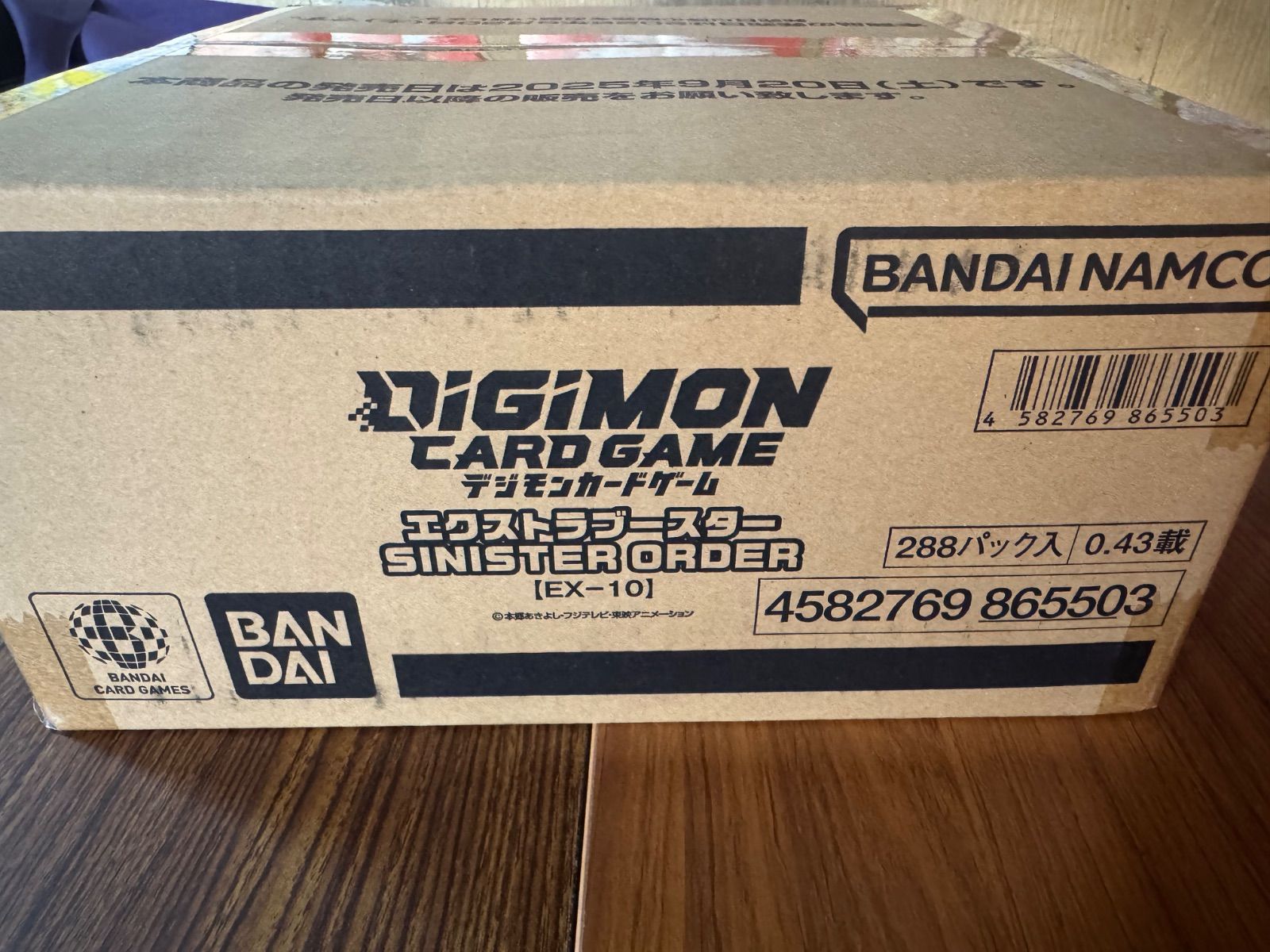 デジモンカードゲーム SINISTER ORDER カートン 12BOX 未開封