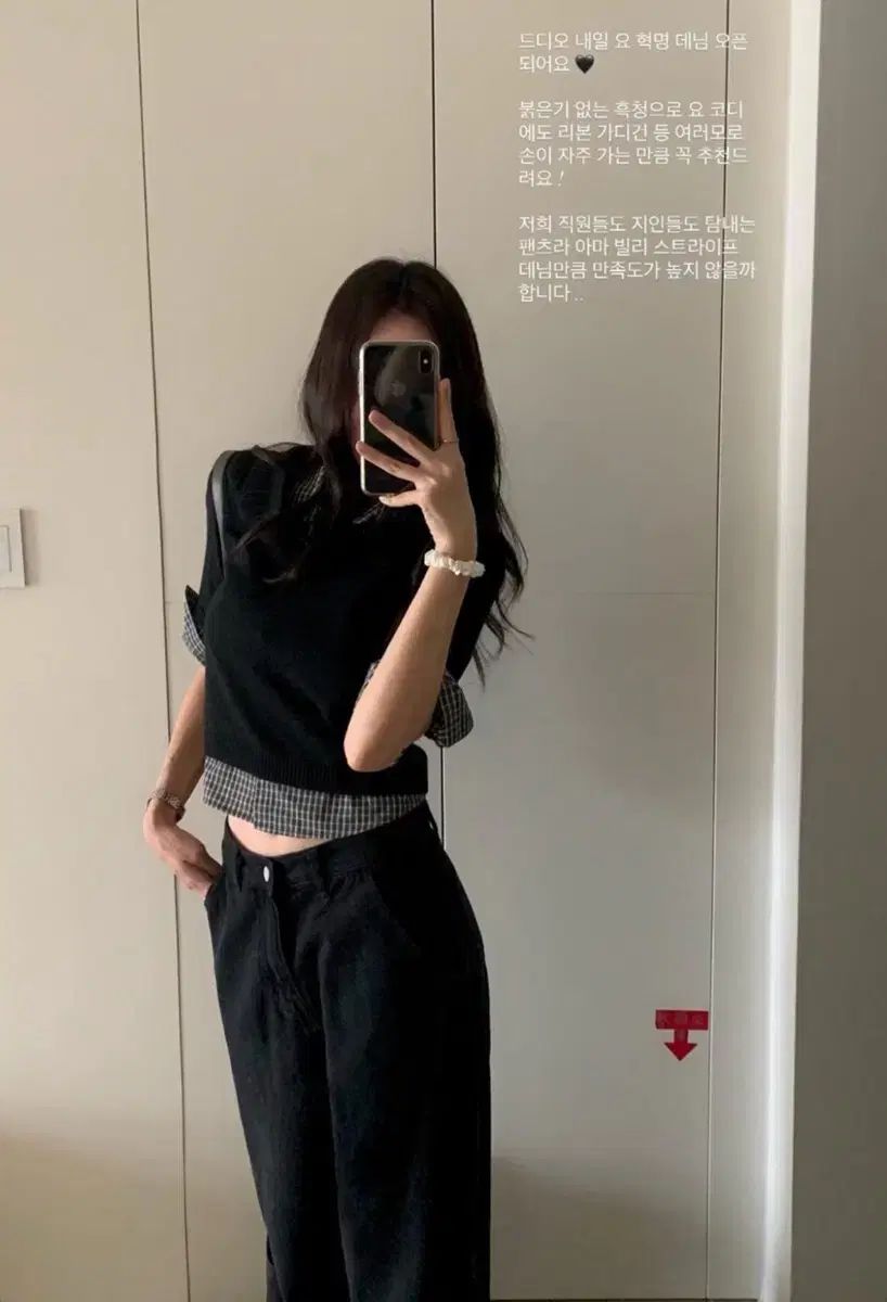 リリコッツ Log Denim ロング デニム s