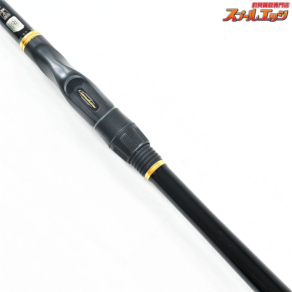 がま磯 アルデナ