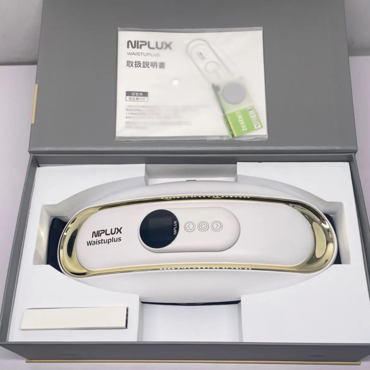 ヘルスウェーブ ゴールド すややか 日本ヘルス工業 腰痛 肩こり 整体 NO2 ヘルスウェーブゴールド – 川崎市中原区上平間のカイロ整体｜姿