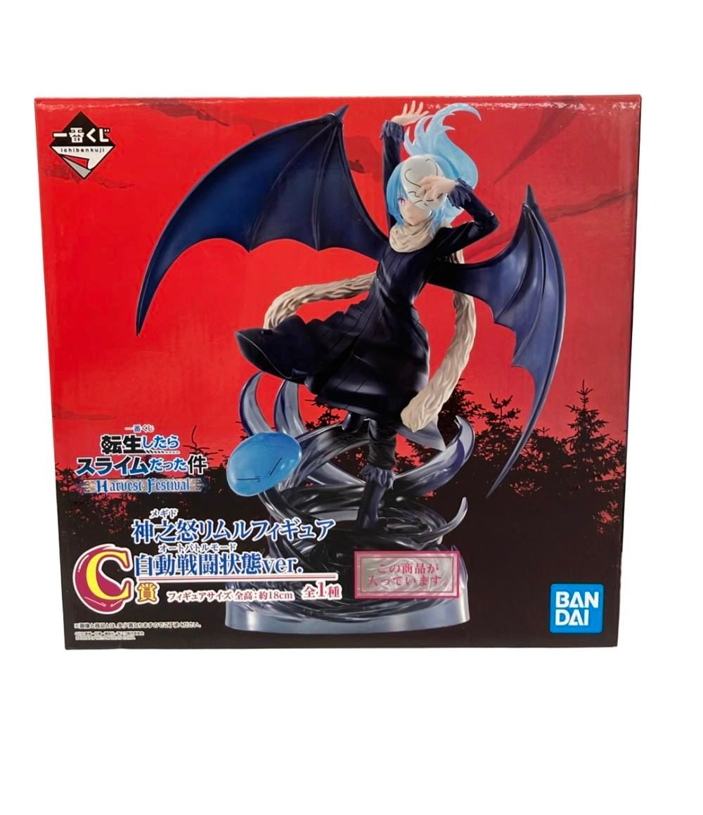 BANPRESTO - 転スラ 一番くじ Harvest Festival C賞 自動戦闘状態ver. 一番くじ ～Harvest Festival～ C賞 神之怒(メギド)リムル