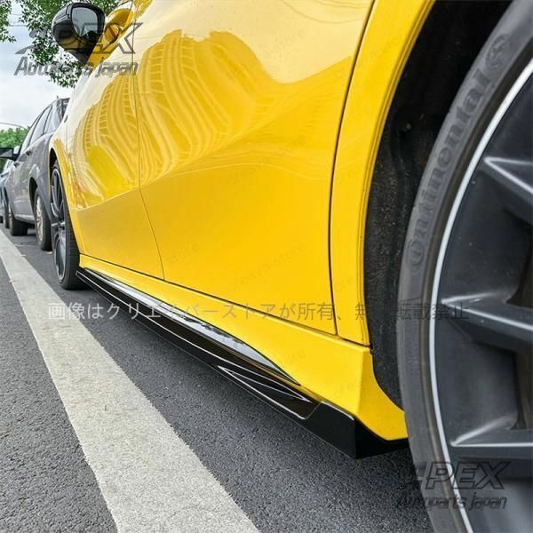 メルセデスベンツ Aクララ CLAクララ W177 C118 A200 CLA200 A35 AMG サイドスカート ドアプロテクター スポイラートリム ACLASS エア口 外装 カスタムパーツ メルセデスベンツ Aクララ CLAクララ W177 C118 A200 CLA200 A35 AMG