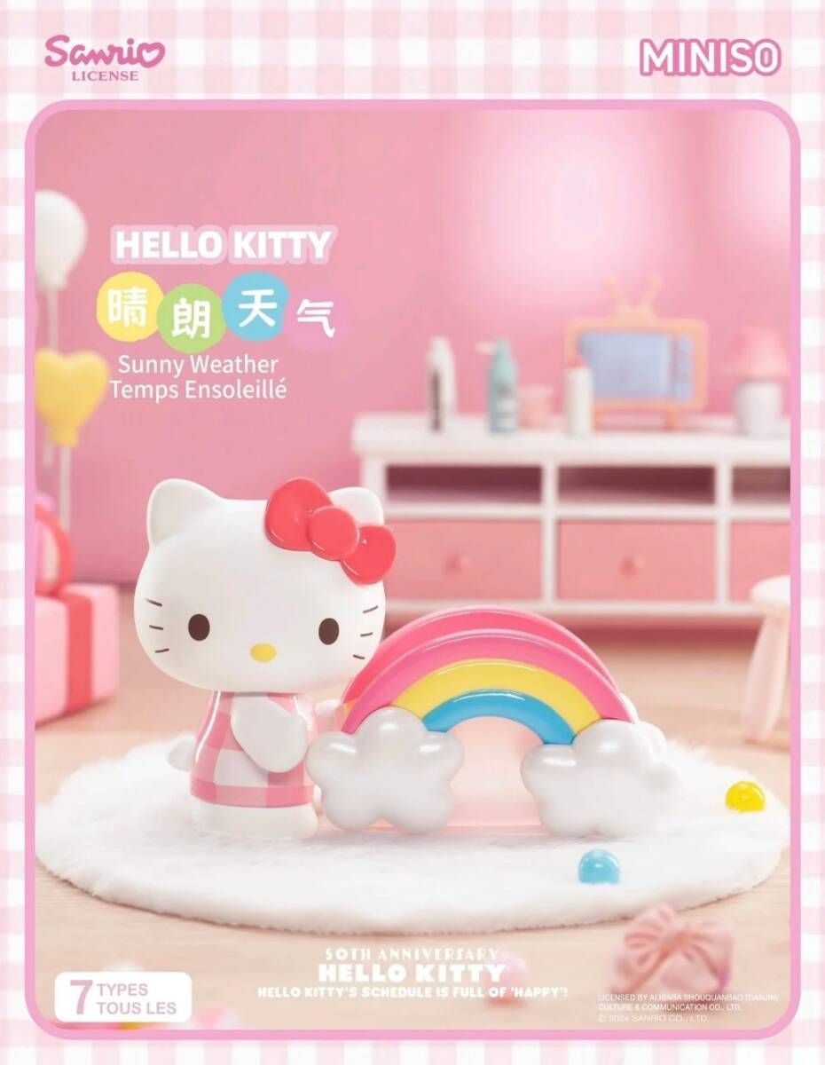 未開封被り無し6種】MINISO 海外限定 サンリオ sanrio ハローキティ