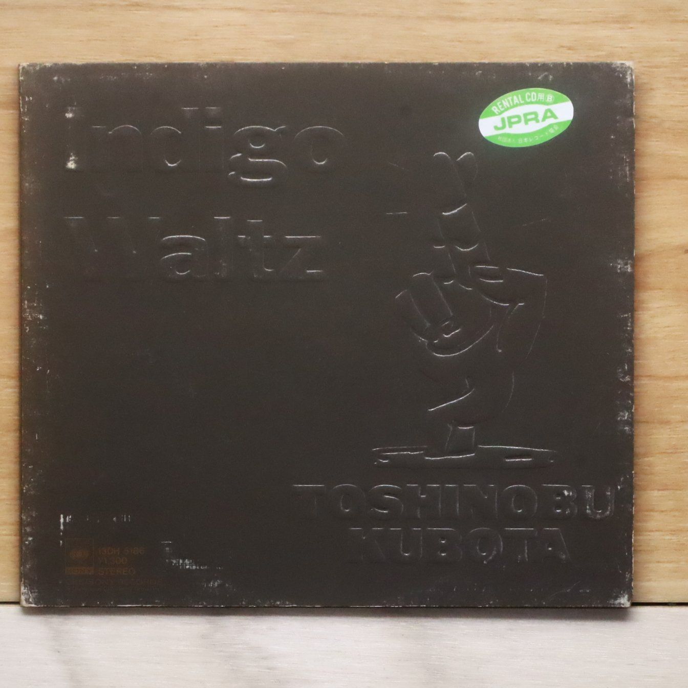 国内盤CD☆久保田利伸/Toshinobu Kubota□ Indigo Waltz 【13DH5186