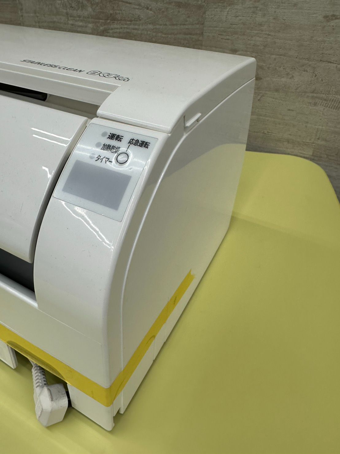 室外機セット販売