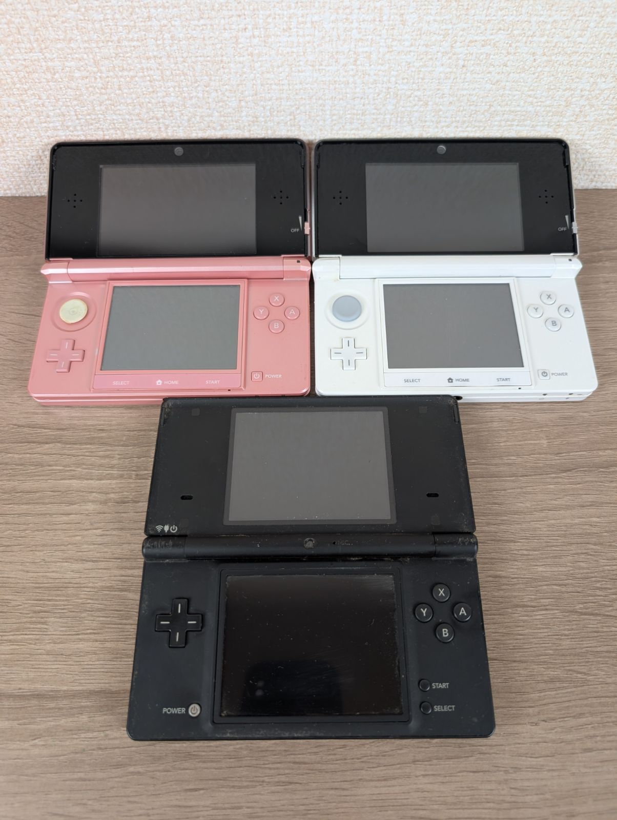 アイスホワイト 修理