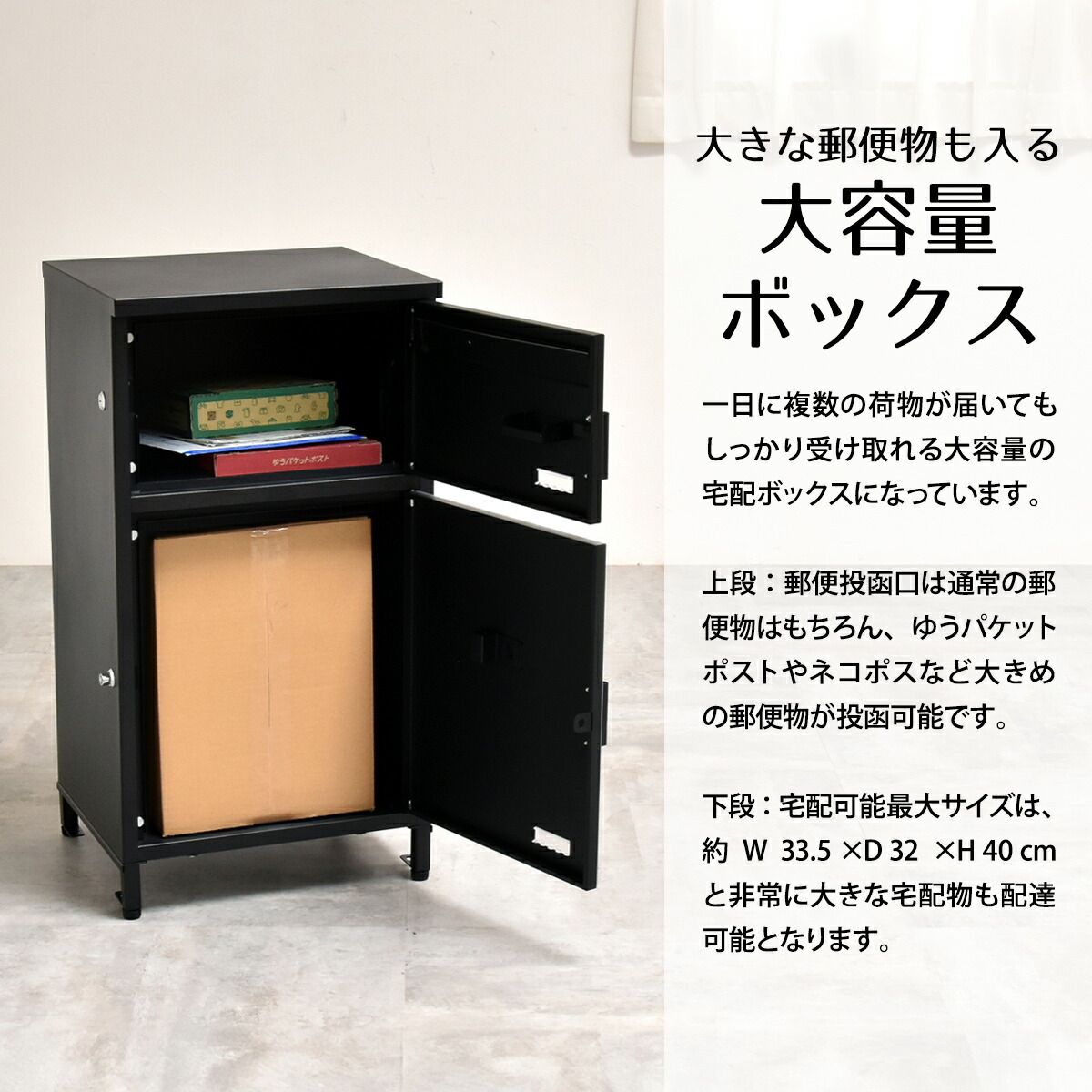 期間限定値下げ　宅配ポスト 宅配ボックス ポスト スタンドポスト 黒 鍵付き スタンドポスト 郵便ポスト ブラック」の人気商品一覧・価格比較
